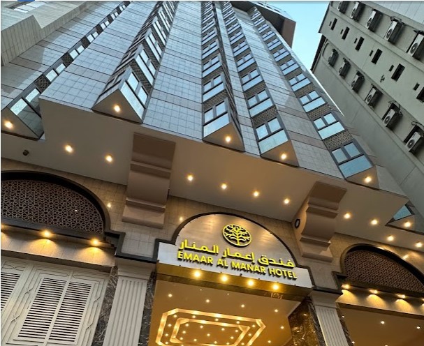 Emaar Al Manar Hotel